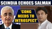 Jyotiraditya Scindia agrees Congress needs introspection | Oneindia News