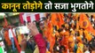 Madhya Pradesh: हर्ष फायरिंग मामले में 150 Bajrang Dal कार्यकर्ताओं पर FIR । वनइंडिया हिंदी