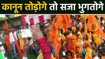 Madhya Pradesh: हर्ष फायरिंग मामले में 150 Bajrang Dal कार्यकर्ताओं पर FIR । वनइंडिया हिंदी