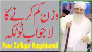 Wazan Kam karnay ka zabardast Tariqa - Peer Zulfiqar Ahmad Naqshbandi