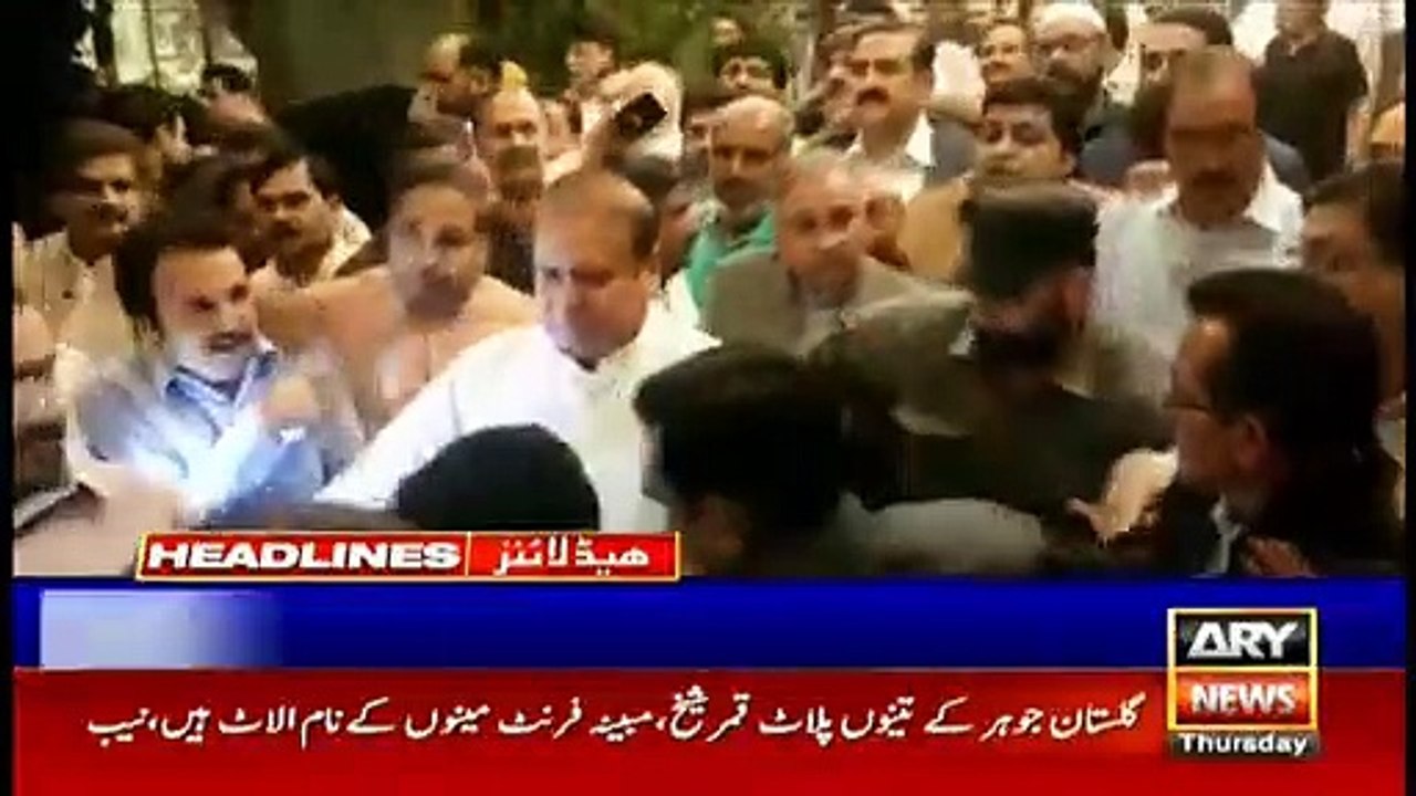 ARYNews Headlines | ECP rejects PTI petitions in foreign funding hearing | 2 PM | 10Oct 2019