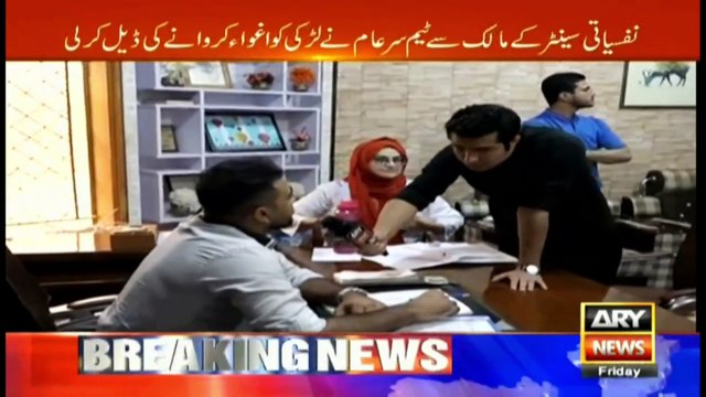 Family keeps girl in rehabilitation centre to stop her working in showbiz