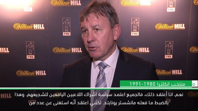 كرة قدم: الدوري الممتاز: بوسع سولسكاير إعادة مانشستر يونايتد الى المنافسة - روبسون