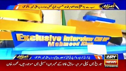 KP government’s achievements in one and a half year