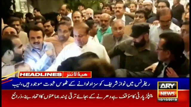 ARYNews Headlines | PPP does not believe in politics of sit-ins: Bilawal | 3 PM | 10Oct 2019