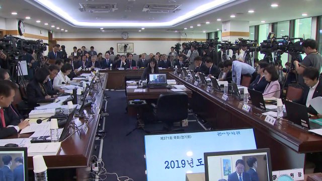 국감 8일차...서울대 국감, 조국 자녀 논란 최대 쟁점 / YTN