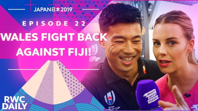 Wales Fight Back Against Fiji! RWC Daily