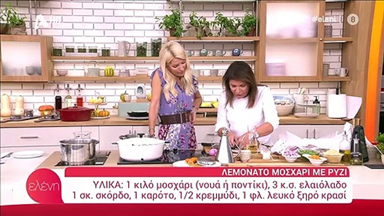 Ελένη Μενεγάκη: Δείτε τι αποκάλυψε για τις διατ...