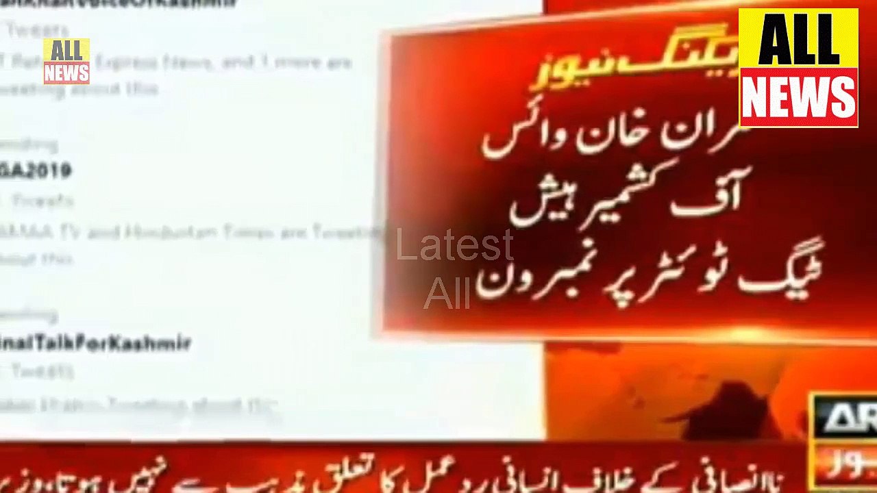 Suspension of Twitter Accounts of Pakistani people Issue Resolve | Social Media