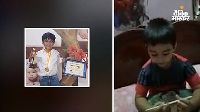 सेकंड में पढ़ने वाले अर्जुन ने सबसे तेज केमेस्ट्री की पेरिओडिक टेबल बोली, इंडिया बुक ऑफ रिकॉर्ड में नाम दर्ज