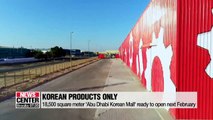 First Korean Mall in the Middle East is ready to open exports opportunities for S. Korean SMEs