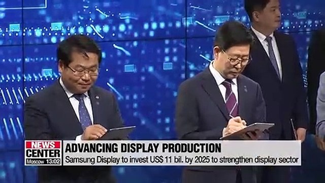 Pres. Moon welcomes Samsung's US$ 11 bil. investment plan to maintain pole position in display market