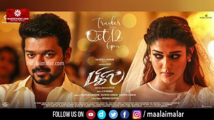 குத்தாட்டம் போடும் விஜய்..  இணையத்தில் கசிந்த ஷூட்டிங் வீடியோ