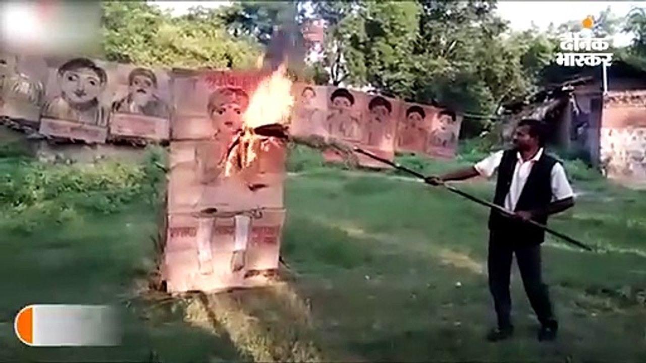 दशहरा पर रावण की जगह अधिकारियों और जनप्रतिनिधियों के पुतला का किया दहन
