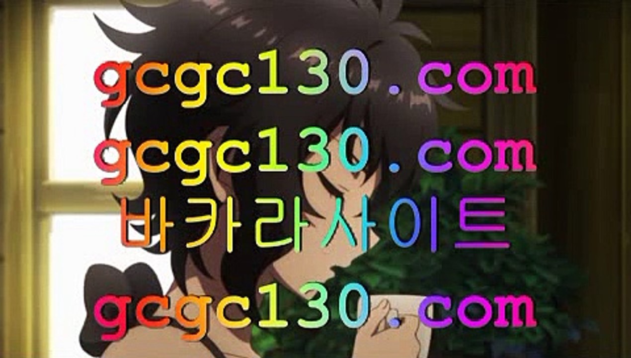 뉴포커카지노노하우✨amk77.com✨룰렛노하우✨바카라노하우✨바카라비법✨바카라잘하는법✨바카라줄타기✨✨뉴포커