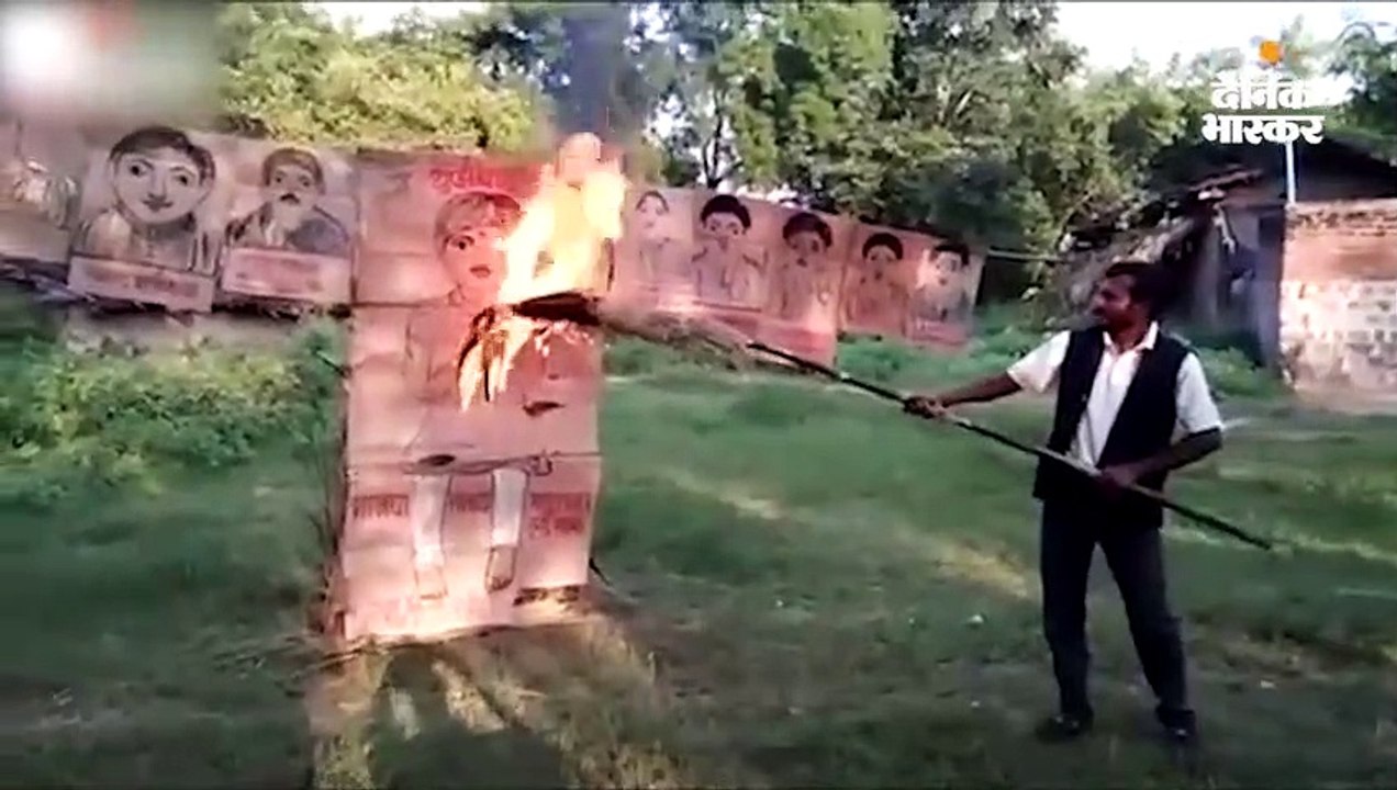 रावण की जगह अधिकारियों का पुतला दहन