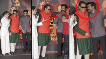 Funny Moment Between Ram Charan And Subbirami Reddy | JAI JAI RAA NARSIMHA REDDY Event
