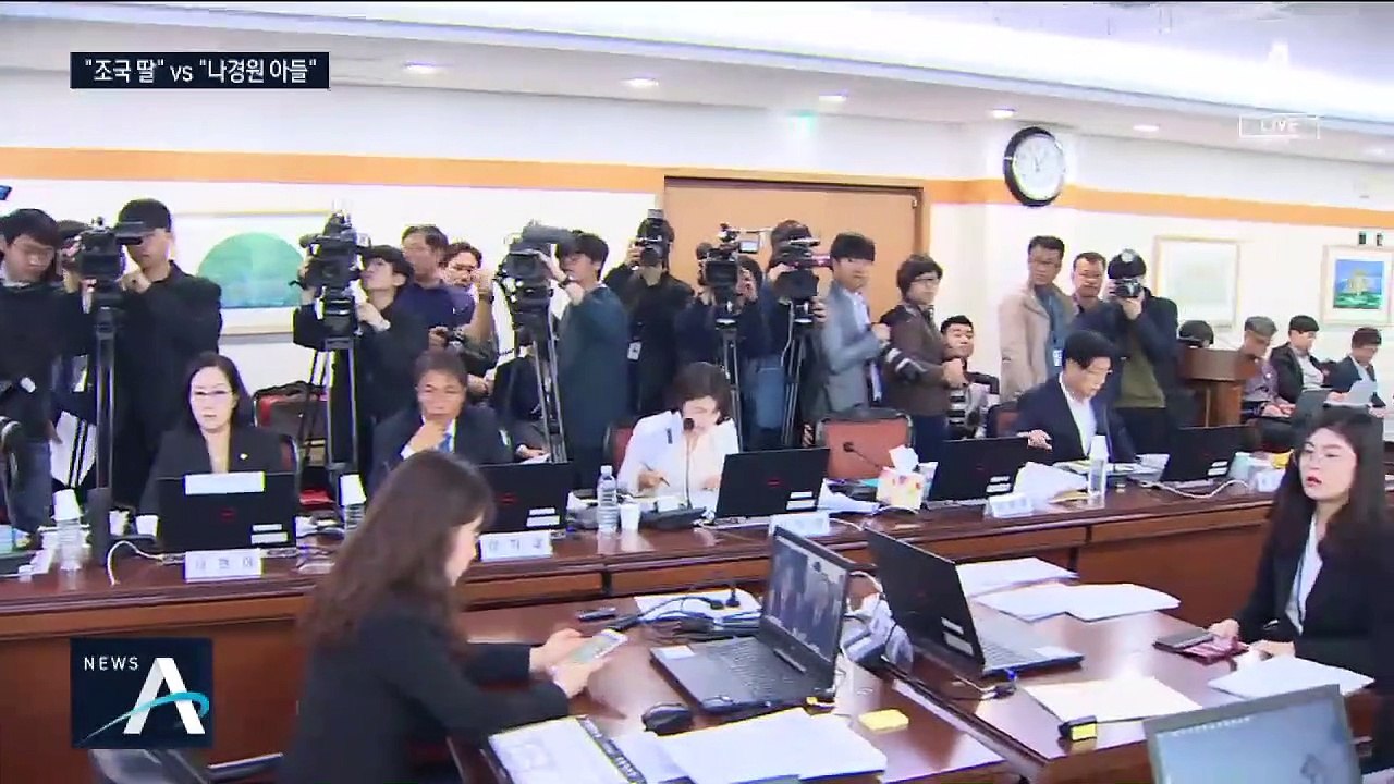 ‘조국 딸’ 선공에 ‘나경원 아들’ 맞불…치열한 양측 공방전