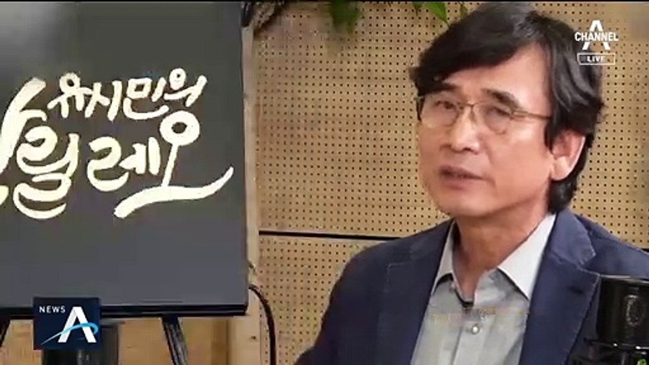 [팩트맨]녹취록 전문 유출, 처벌 가능할까?