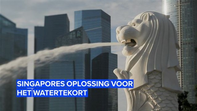 Singapore heeft een oplossing voor het watertekort