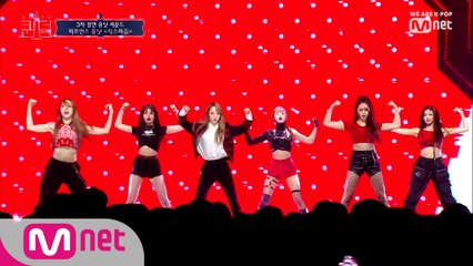 [7회] ♬ 친절한 금자씨+Senorita+Strip+Smooth Criminal+두 개의 달+Power - 식스퍼즐 @3차 경연   퍼포먼스 유닛