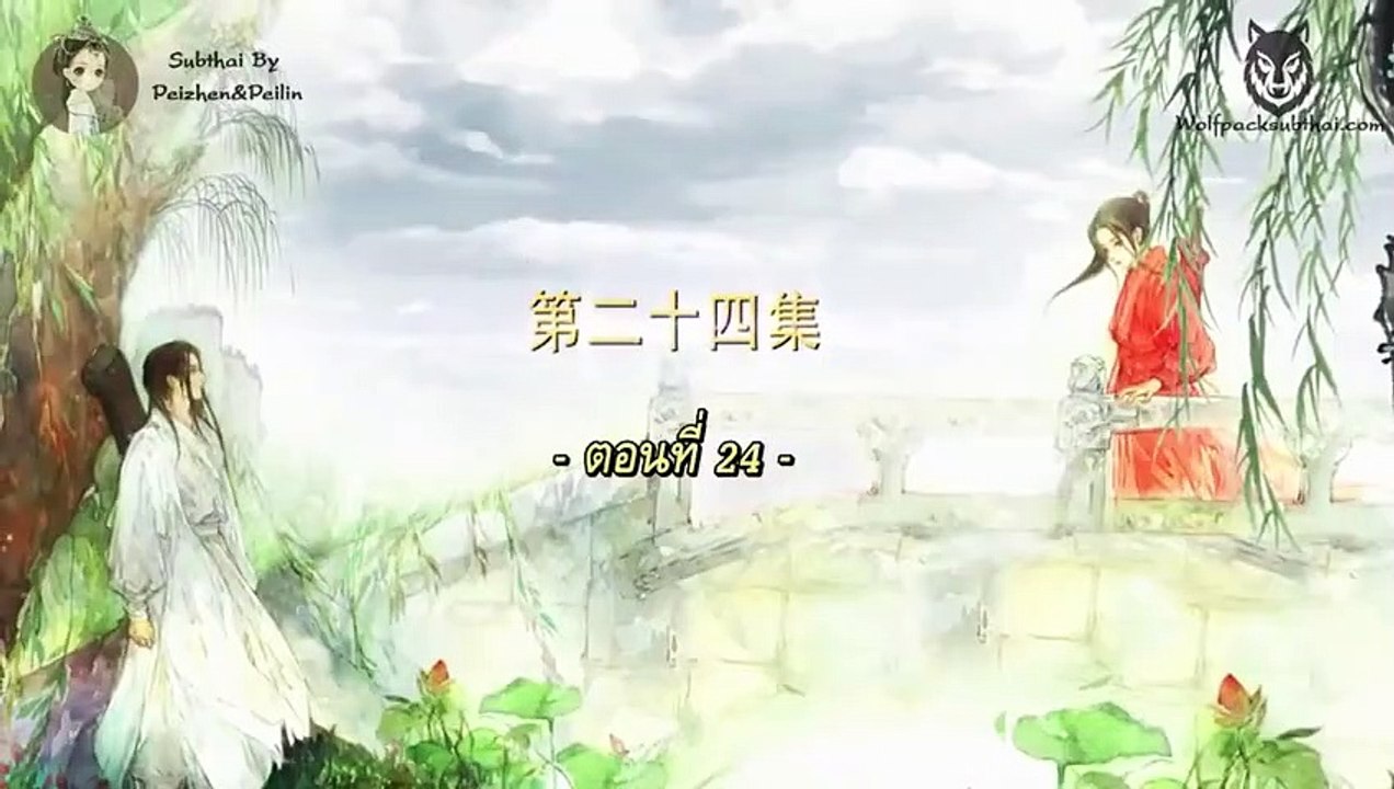 ซีรี่ย์ไต้หวัน Wei Wei Beautiful Smile  เวยเวย เธอยิ้มโลกละลาย ซับไทย ตอนที่ 23