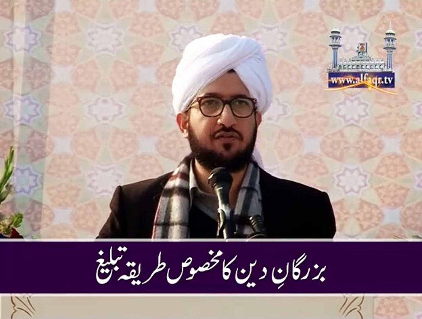 ⁣Sufi Saint's special methodology of preaching.