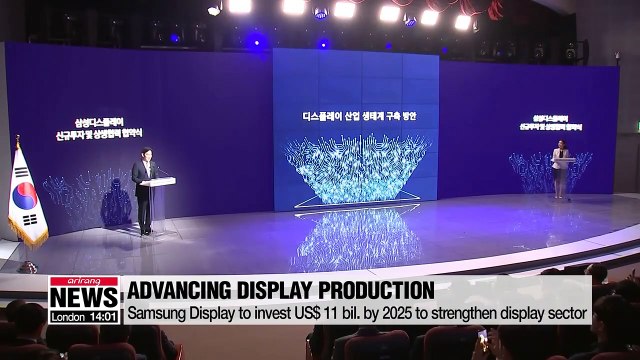 Pres. Moon welcomes Samsung's US$ 11 bil. investment plan to maintain pole position in display market