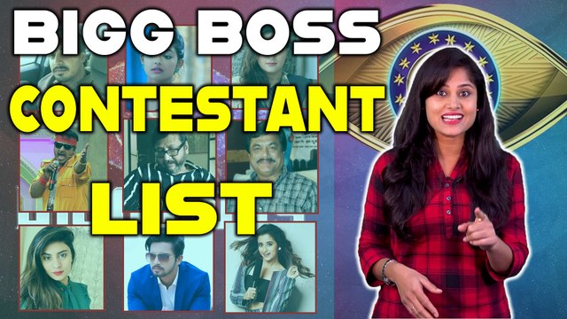 ಬಿಗ್ ಬಾಸ್ ಗೆ ಹೋಗುವವರ ಪಟ್ಟಿ ಫಿಲ್ಮಿಬೀಟ್ ಗೆ ಲಭ್ಯ