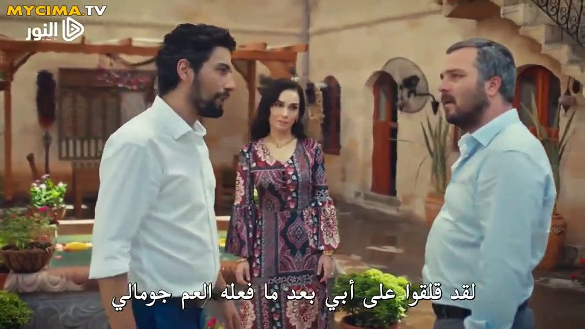 مسلسل اسمى ملك موسم 1 الحلقة 1 القسم الاول - فيديو Dailymotion