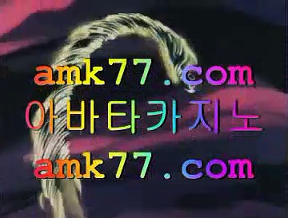 바카라실시간드래곤타이거카지노✨GCGC130.com✨딜러카지노✨슈퍼카지노✨마제스타카지노✨개츠비카지노✨✨바카라실시간