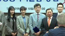 YTN '국회의원 주식 이해충돌 보도', BJC 보도상 수상 / YTN