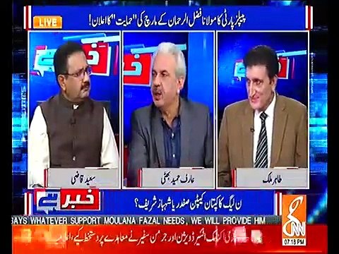Why Maryam Nawaz Shout At Nawaz Sharif In Jail ? Arif Hameed Bhatti Told Interesting Incident