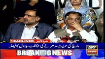 ARYNews Headlines | Shehbaz Sharif refused to follow Nawaz's directions |9PM| 10 OCT 2019