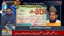 Hillarious revealation about PMLN IMF loan plan