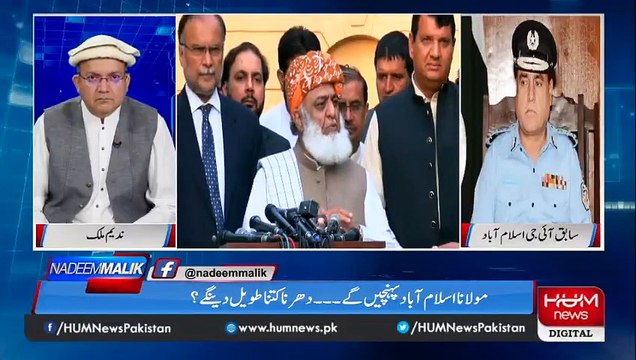 If only 25,000 people come to Islamabad, it will be difficult to control: IG Islamabad Tahir Alam