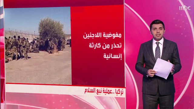 سقوط 17 قتيلاً من المدنيين في سوريا جراء الضربات الجوية التركية