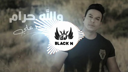 Dj BLACK N حبيب على والله حرام ريمكس
