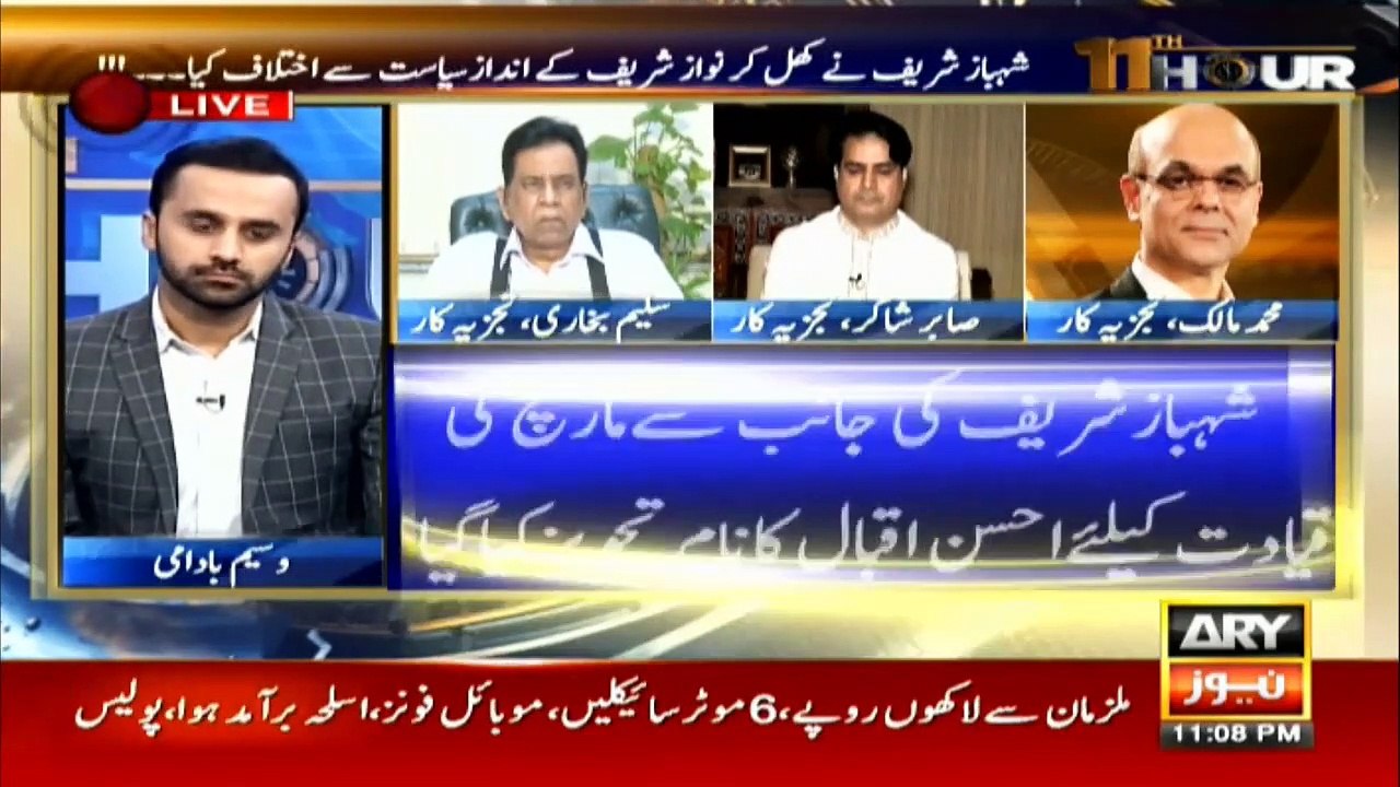 We should not take Safdar Awan seriously: Mohammad Malick