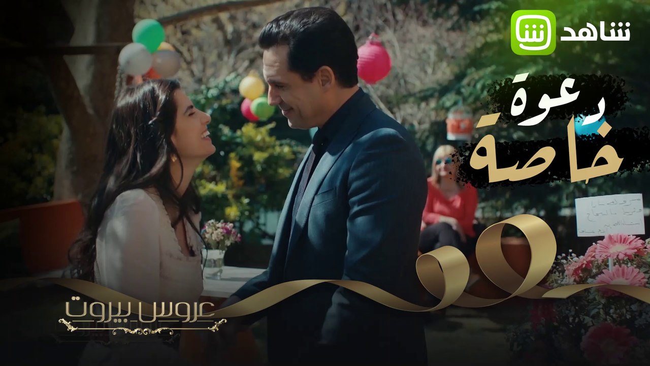 عروس بيروت | هل أنتم متحمسون لإفتتاح مدرسة الموسيقى؟