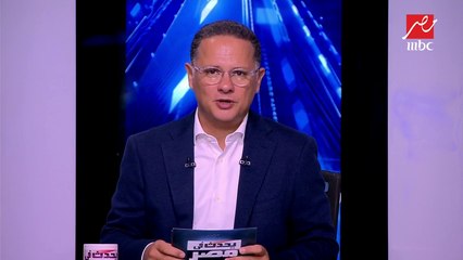 #يحدث_في_مصر| مجلس الأمن يبدأ جلسة طارئة لبحث الهجوم التركي على شمال شرق سوريا