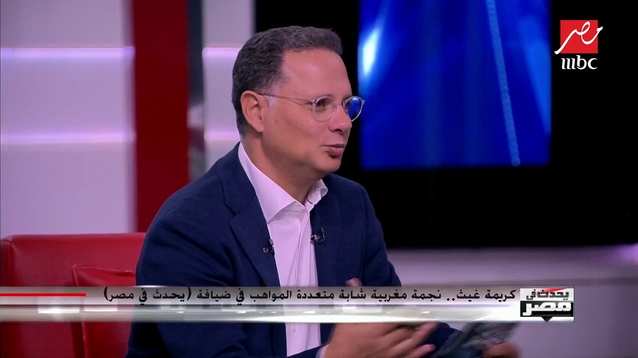 #يحدث_في_مصر| الفنانة المغربية كريمة غيث: الشعب المغربي سعيد بإطلاق قناة #MBC5