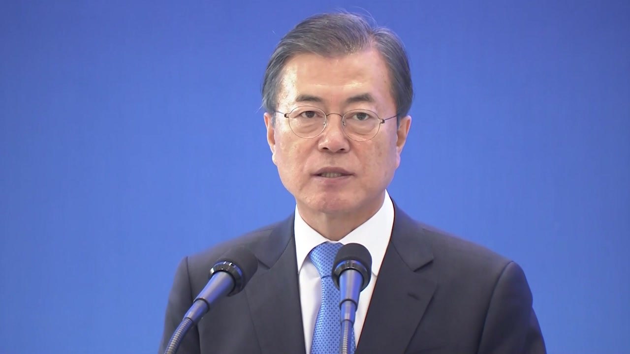 문 대통령 "해양 신산업 시장, 2030년 11조 원 목표" / YTN