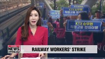 S. Korean railway labor union goes on three-day strike from Friday morning