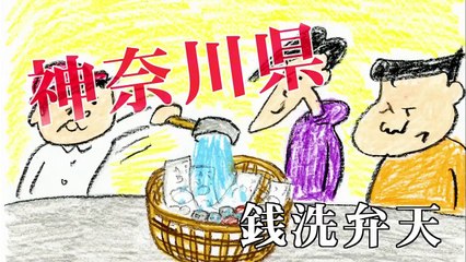 【ゴリパラ見聞録】佐賀県・肥前夢街道で忍者になる旅前編