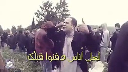 يابن ادم الان فوق التراب وغدا تحت التراب _ اسمع وشاركها لغيرك