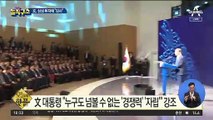 [핫플]文, 삼성 투자에 “감사”…디스플레이 지원 약속