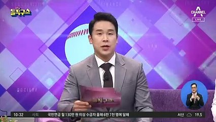 [핫플]‘경찰총장’ 윤 총경 구속…“조국 펀드 개입여부 수사”