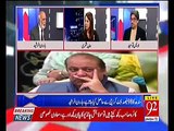 What General Bajw Complained To Nawaz Sharif And He Didn't Listen ? Haroon Rasheed Tells Inside Story