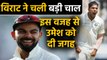 India vs South Africa : Virat Kohli Picks Umesh and Drops Hanuma Vihari in Pune Test|वनइंडिया हिंदी